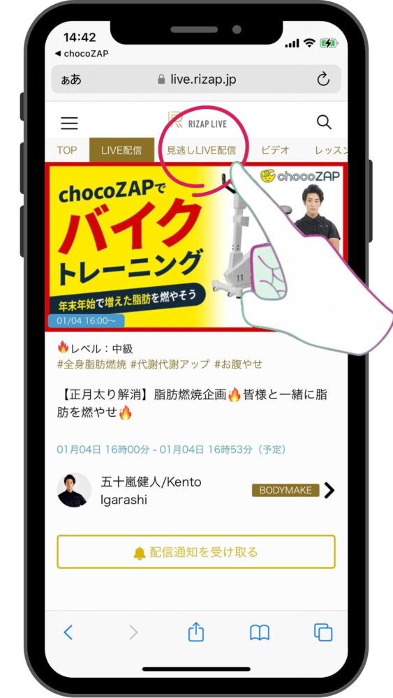 five-recommended-contents-chocozap-069