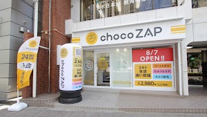 chocoZAP (ちょこざっぷ)西新宿