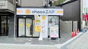 chocoZAP (ちょこざっぷ)寺田町