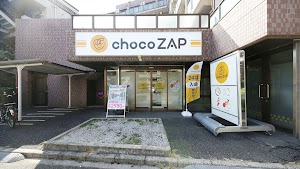 chocoZAP (ちょこざっぷ)浮間舟渡