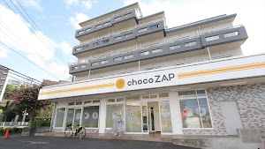 chocoZAP (ちょこざっぷ)京王堀之内