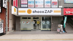 chocoZAP (ちょこざっぷ)春日部