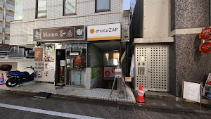 chocoZAP（ちょこざっぷ）西永福店