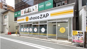 chocoZAP (ちょこざっぷ)伊勢佐木長者町