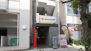 chocoZAP（ちょこざっぷ）東神奈川店