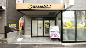 chocoZAP（ちょこざっぷ）深沢四丁目店