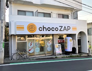 chocoZAP (ちょこざっぷ)希望ヶ丘