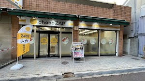 chocoZAP (ちょこざっぷ)本町