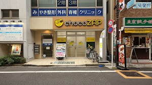 chocoZAP（ちょこざっぷ）梅ヶ丘