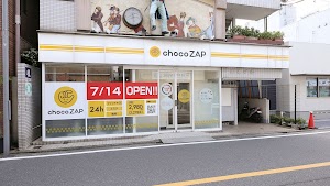 chocoZAP (ちょこざっぷ)上井草