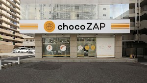 chocoZAP (ちょこざっぷ)草加