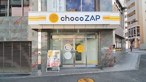 chocoZAP (ちょこざっぷ)センター南