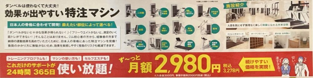leaflets02