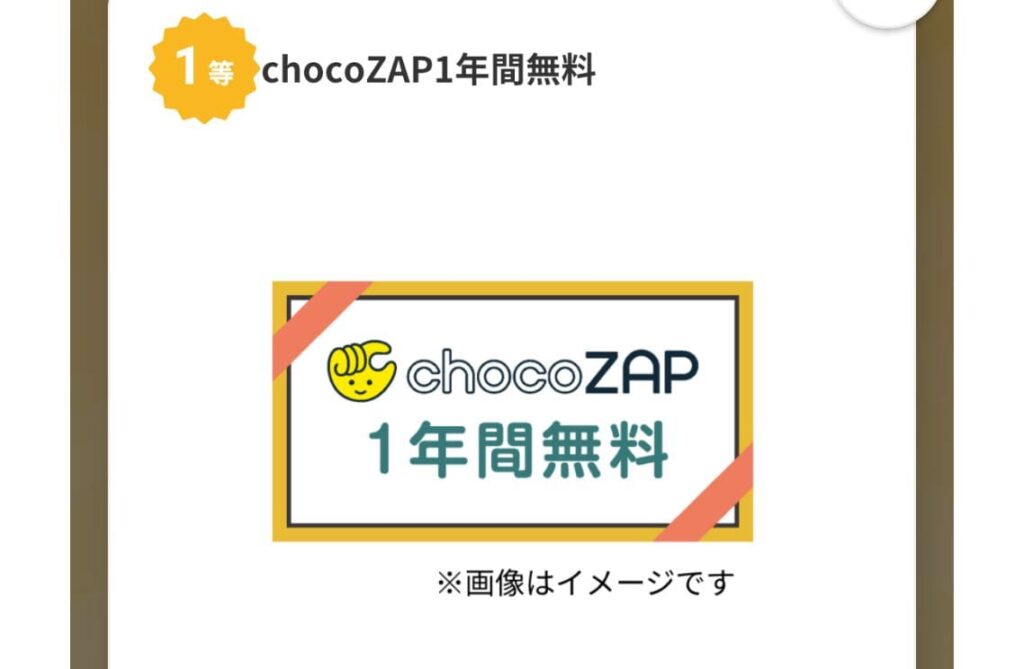 five-recommended-contents-chocozap-082