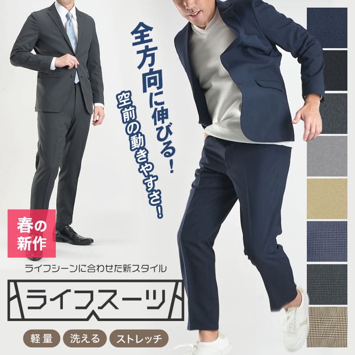recommended-five-suits-with-exercise-features-006