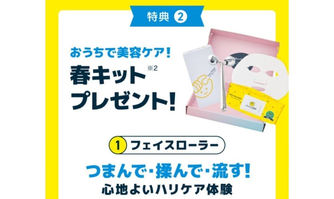 spring-kit-005
