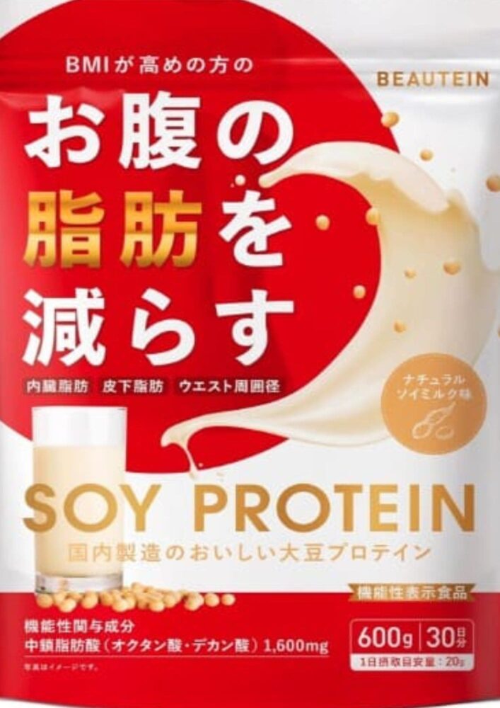 protein-soy-beautain-002