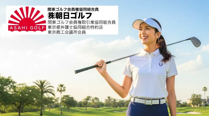 five-golf-membership-buyers-and-sellers-022