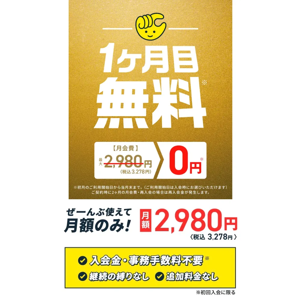 chocozap-3rd-anniversary-festival-003
